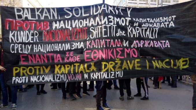 SALON DU LIVRE DES BALKANS du 7 au 9 juillet 2023 – Ljubljana, Slovénie